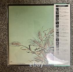 Grateful Dead. Wake Of The Flood. Japanese Vinyl W Obi. Near Mint. Rare AF