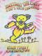 Very Rare! Vintage 1991 Grateful Dead Tour Shirt, Pastel Tie Dye, Big Sz M-short
